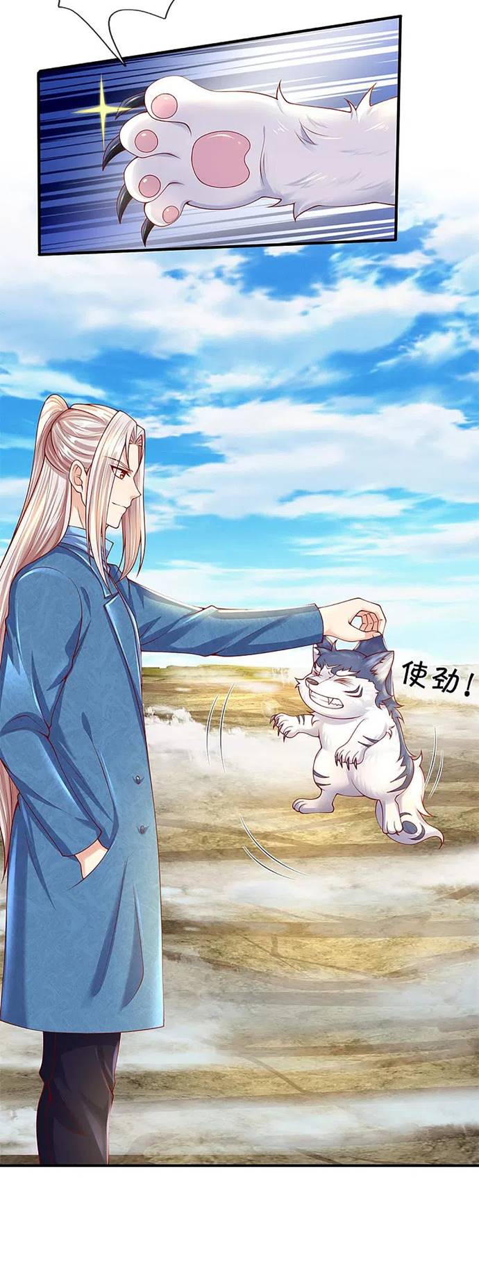 Immortal Daddy Xianzun Chapter 211 Gambar 21